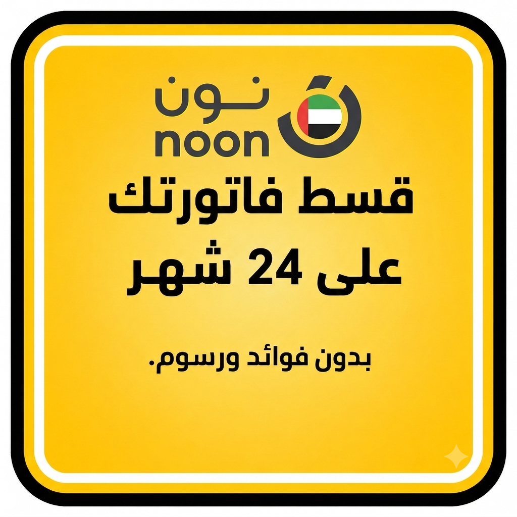عرض ترويجي 2