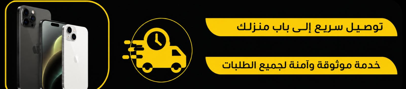 عرض 2